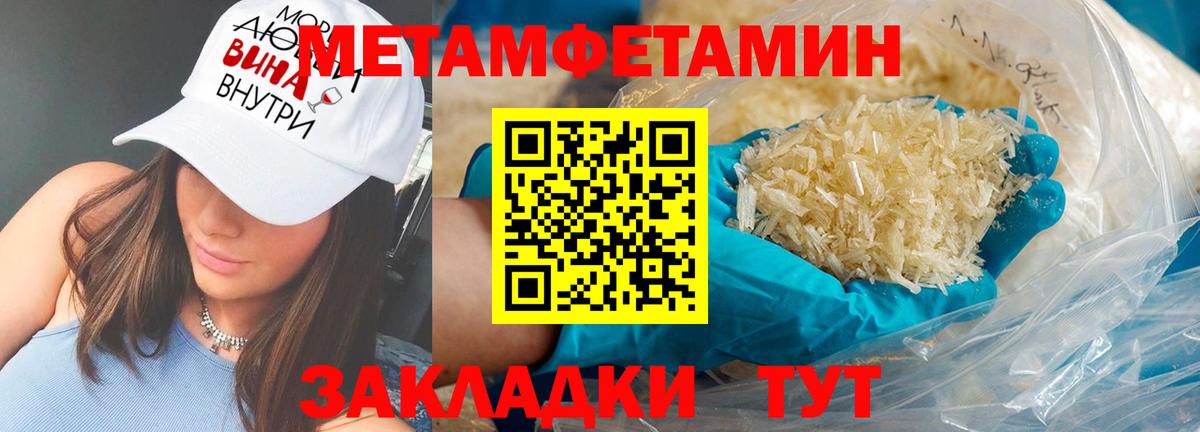 Амфетамин Premium Коркино