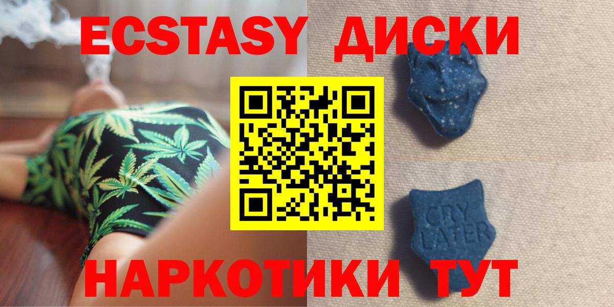 Экстази Дубай Коркино