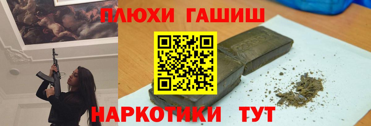 Гашиш гашик  Гашиш Изолятор  Вход с VPN  Коркино 