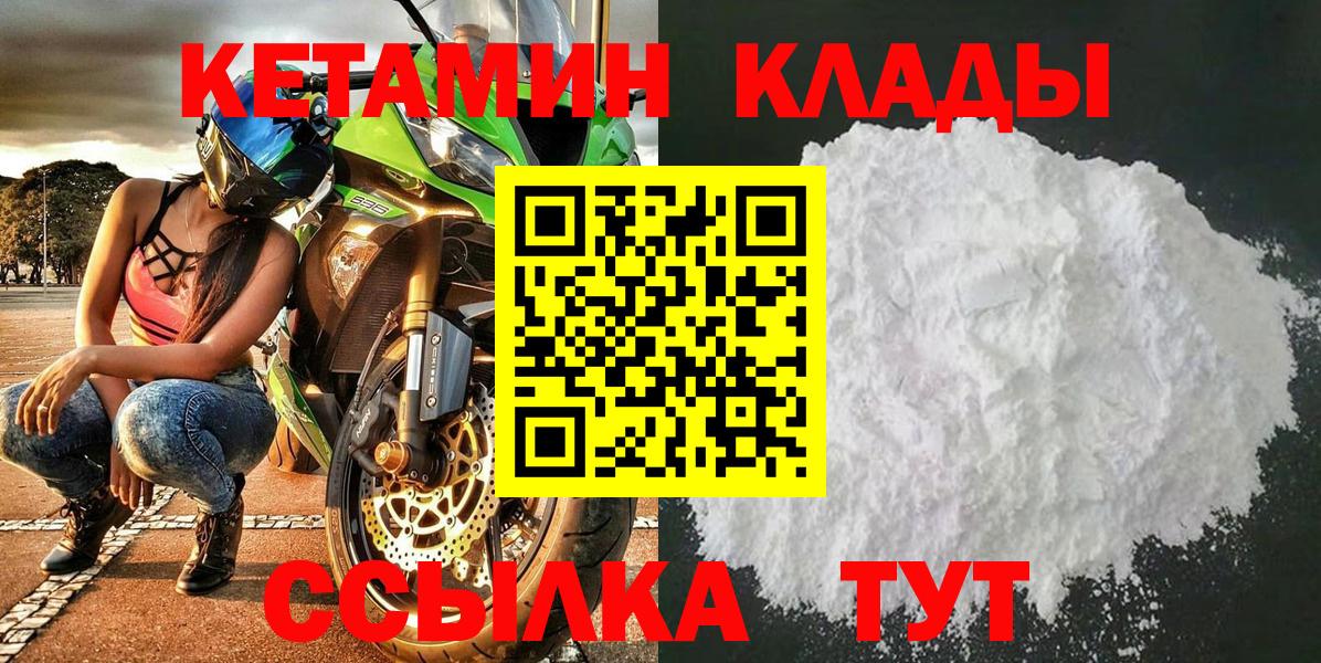 Коркино  Кетамин VHQ  Вход с VPN  блэк спрут ссылка  КЕТАМИН VHQ 
