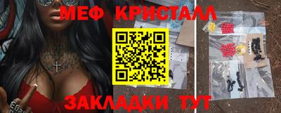 MDMA Кандалакша