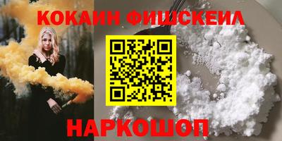 меф Камышлов