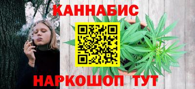 бутик Канаш