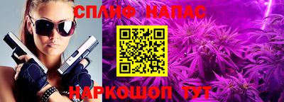 бутик Канаш