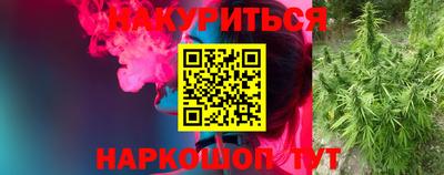 бутик Канаш