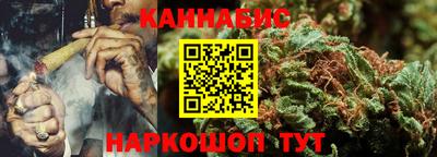 бутик Канаш