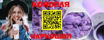 бутик Канаш