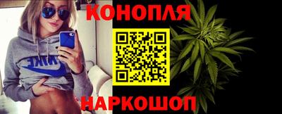 бутик Канаш