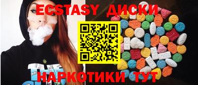 бутик Канаш