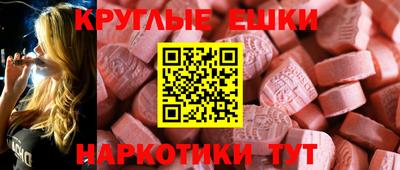 меф Камышлов