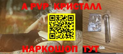 меф Камышлов