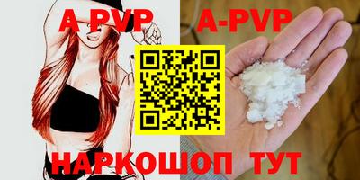 меф Камышлов