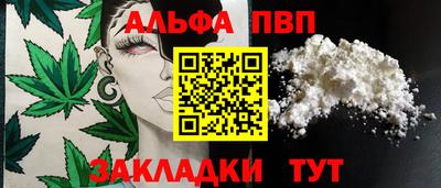 меф Камышлов