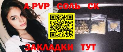 бутик Канаш