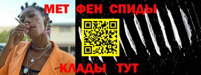 меф Камышлов