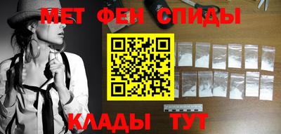 меф Камышлов