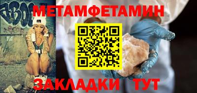 меф Камышлов