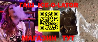 бутик Канаш