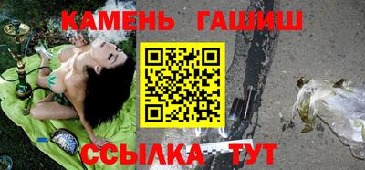 бутик Канаш