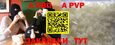меф Камышлов