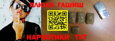 бутик Канаш