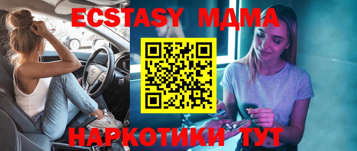 МДМА VHQ Коркино