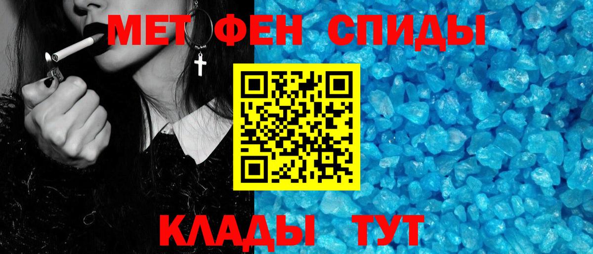 Коркино  МЕТАМФЕТАМИН кристалл  Вход с VPN 