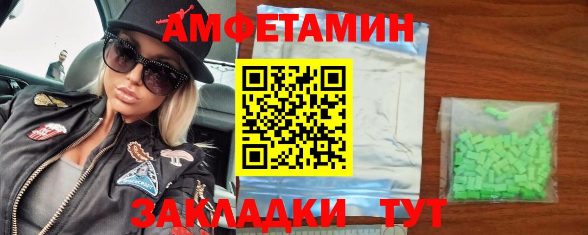 Метамфетамин Декстрометамфетамин 99.9% Коркино