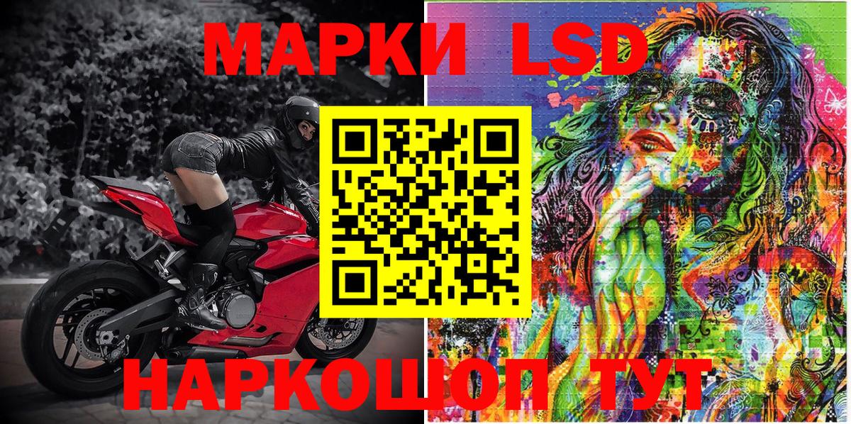 Марки 25I-NBOMe 1,5мг  Вход с VPN  Коркино 