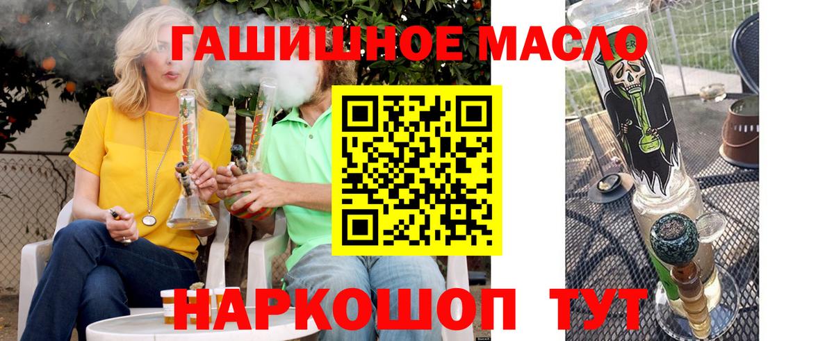 Коркино  Cocaine  NBOMe  Вход с VPN  Меф МЯУ МЯУ   Марихуана  КОКАИН  Гашиш 
