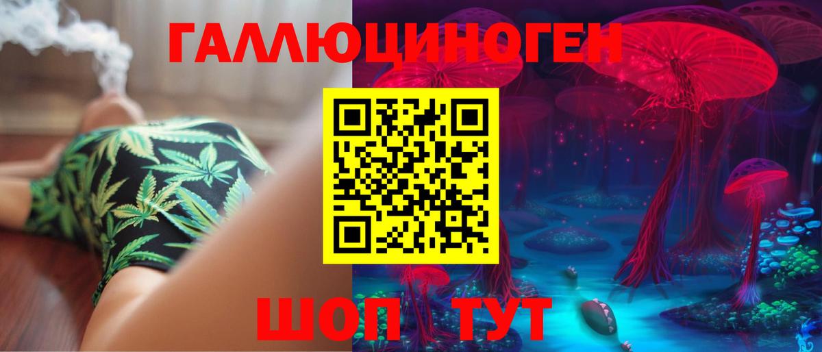 Галлюциногенные грибы мухоморы  Галлюциногенные грибы Magic Shrooms  Коркино  Вход с VPN 